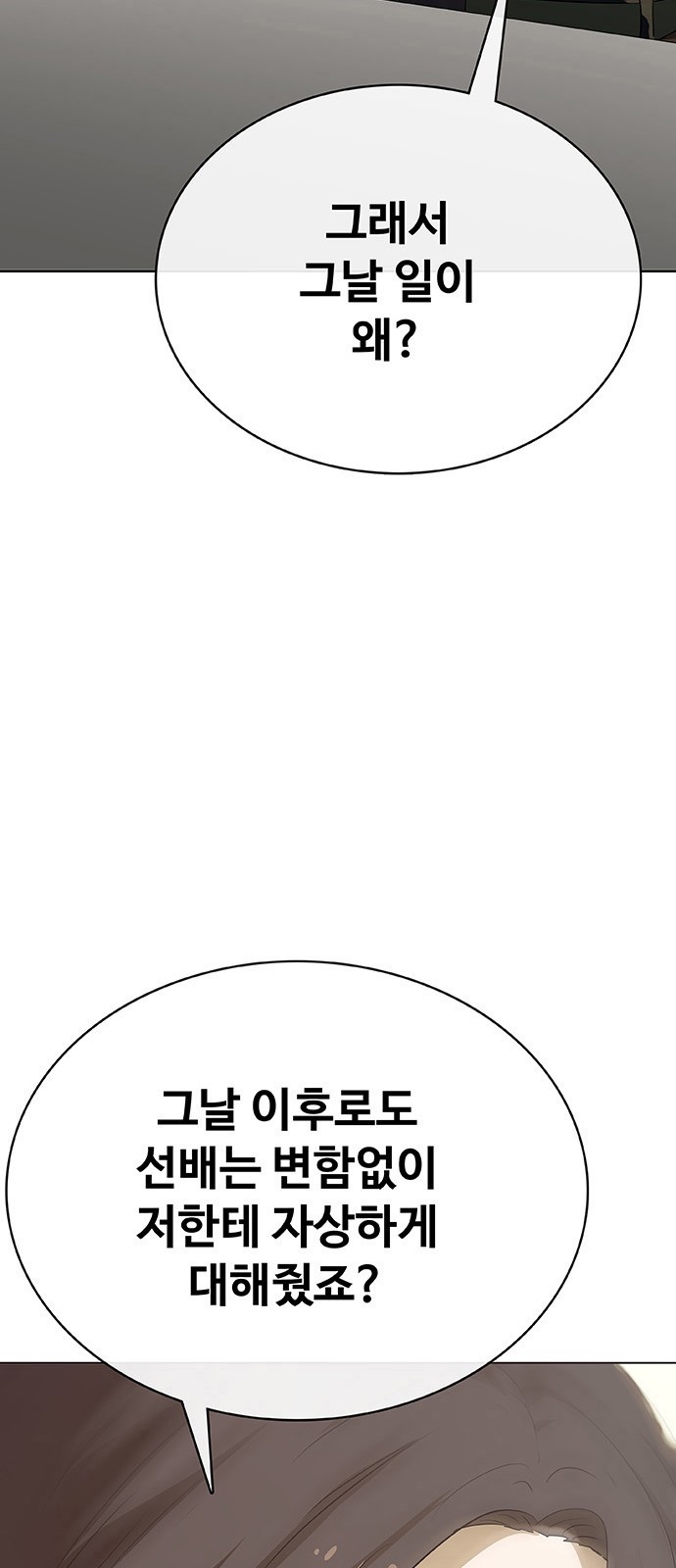 124 페이지