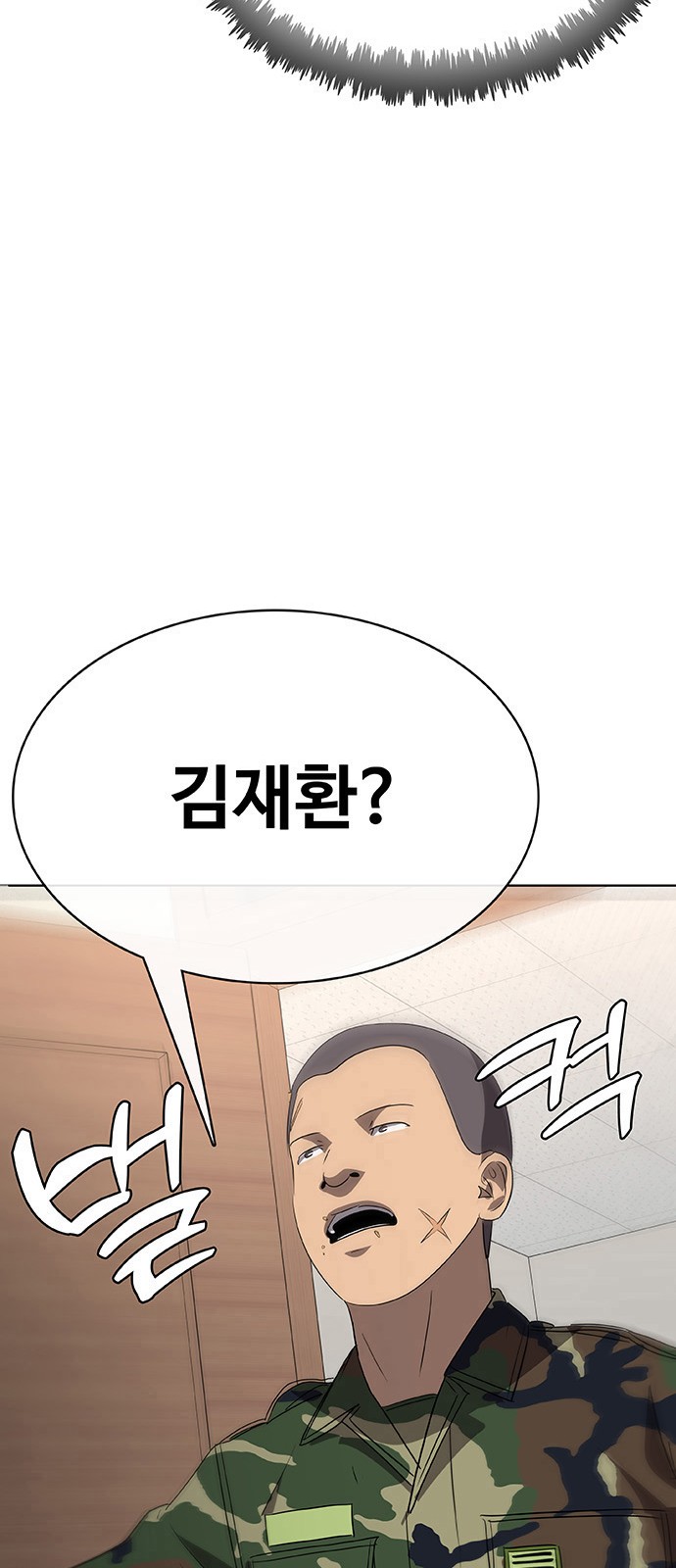 127 페이지