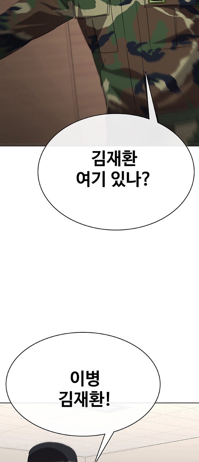 128 페이지