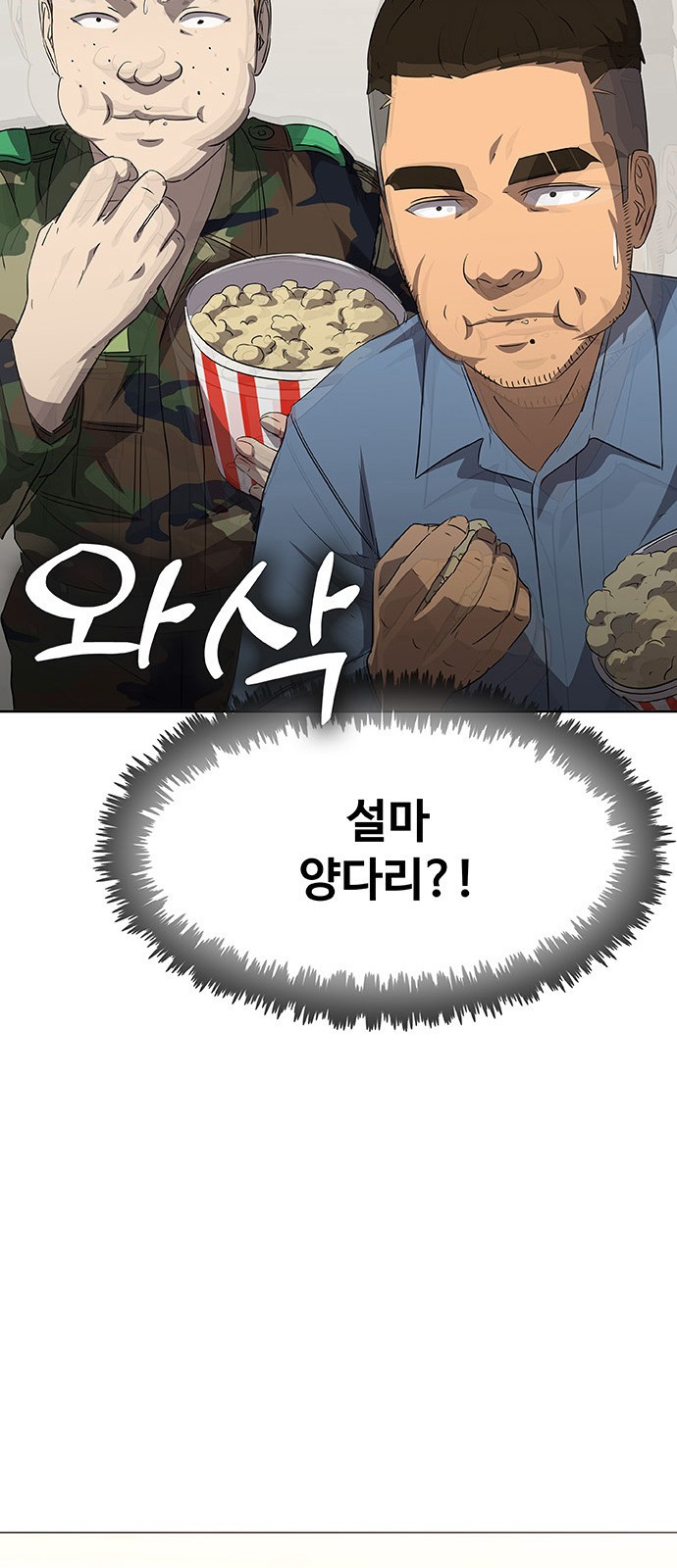 133 페이지