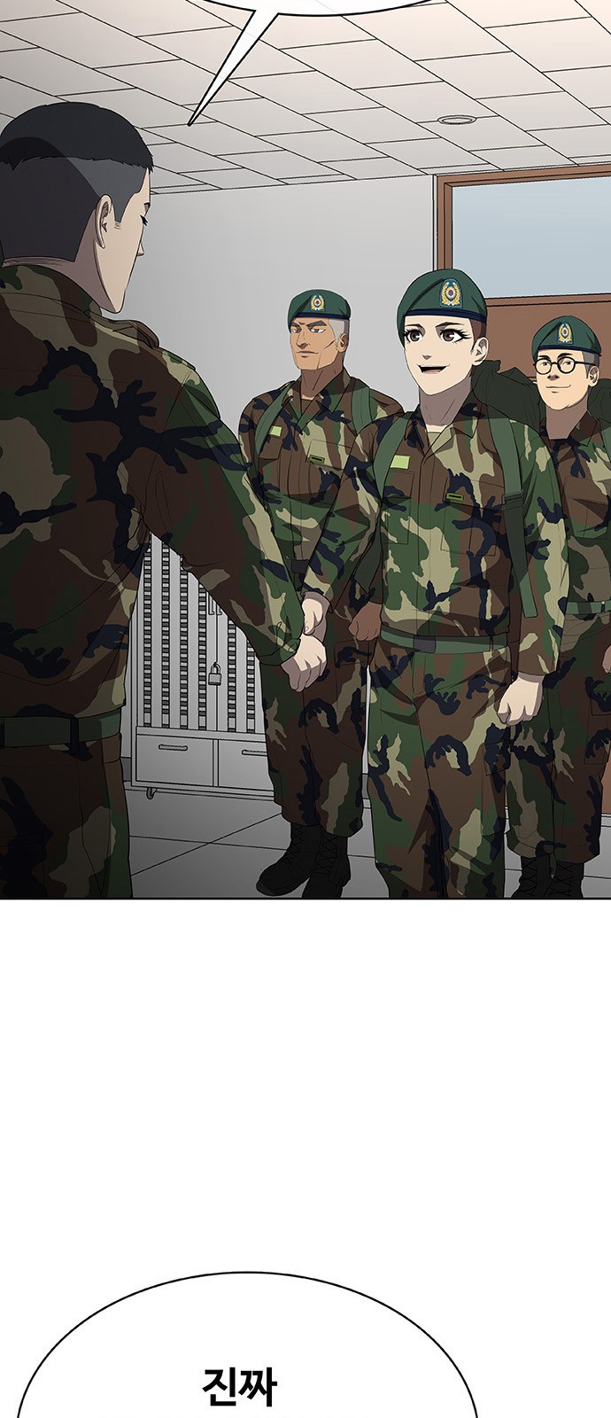 25 페이지
