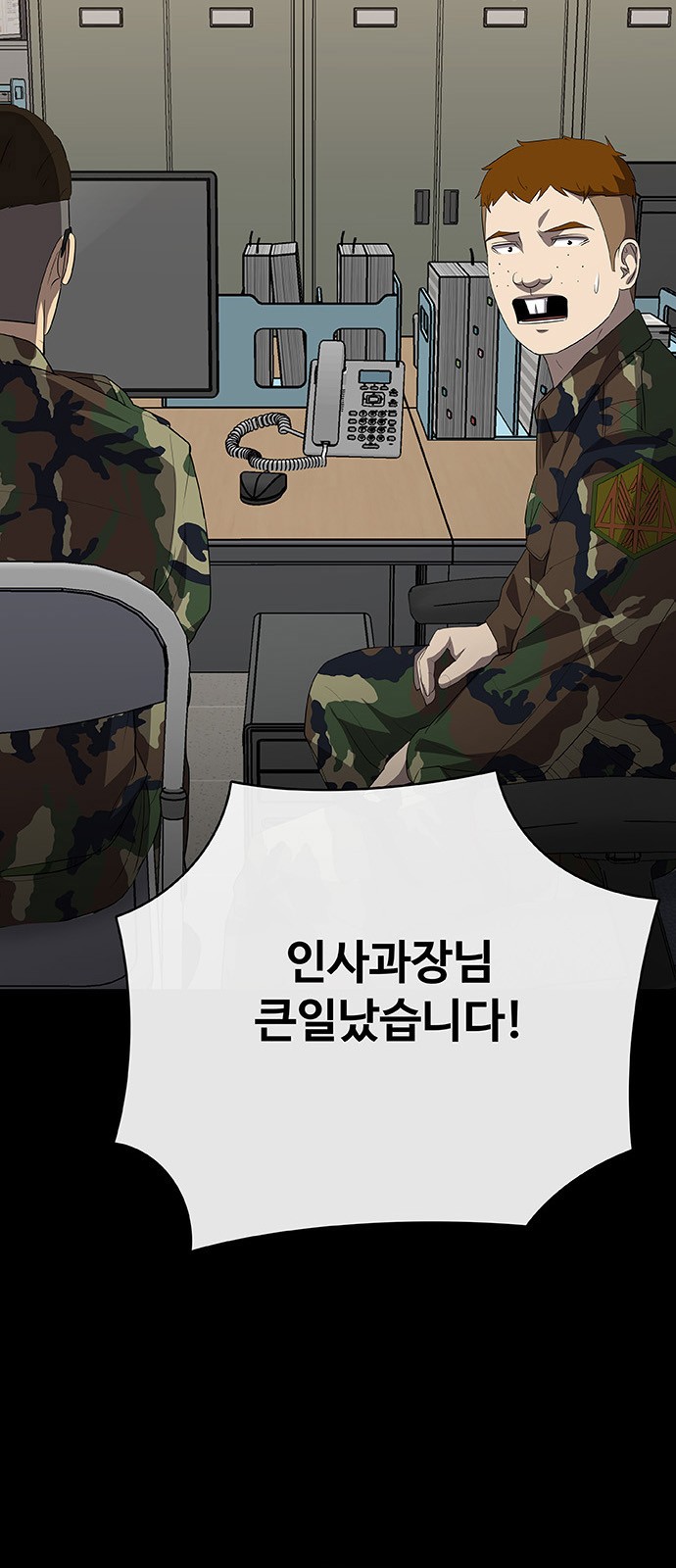 30 페이지