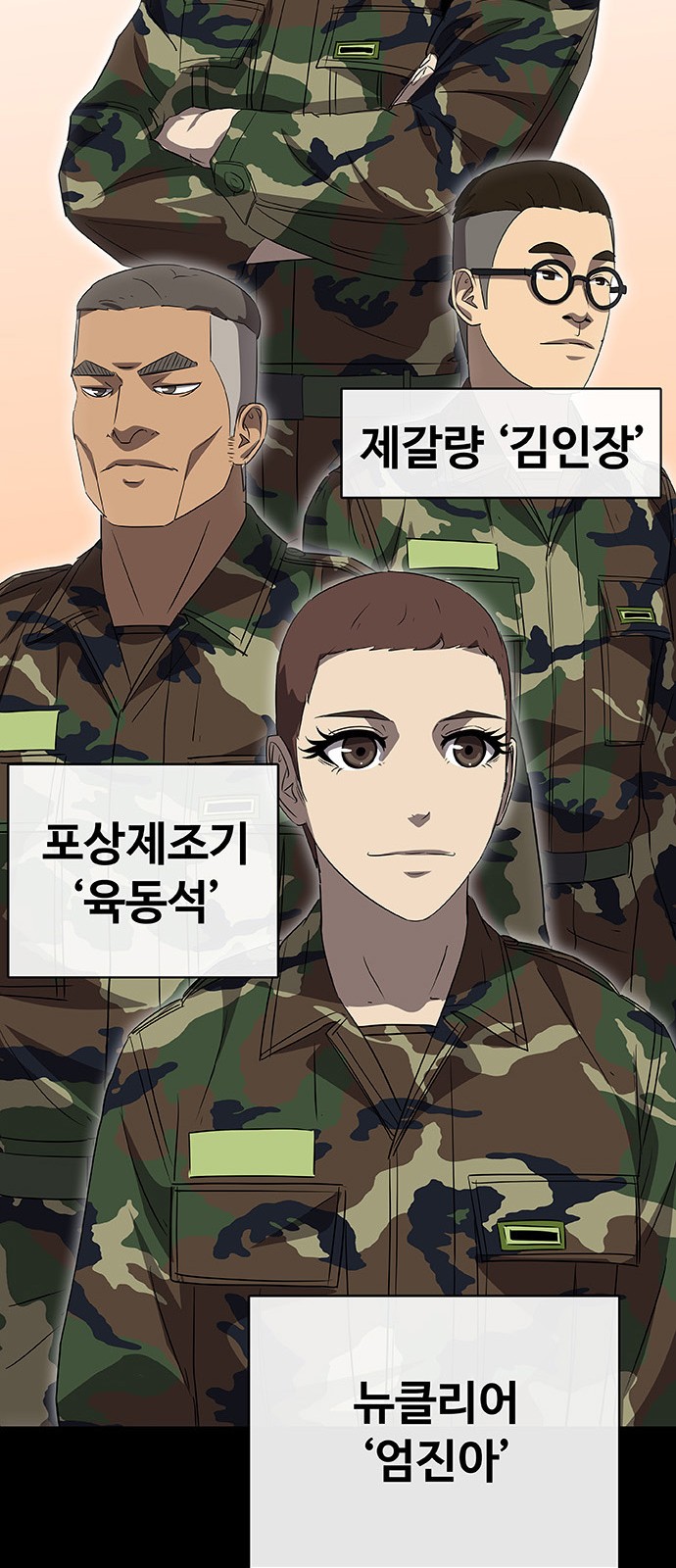 37 페이지