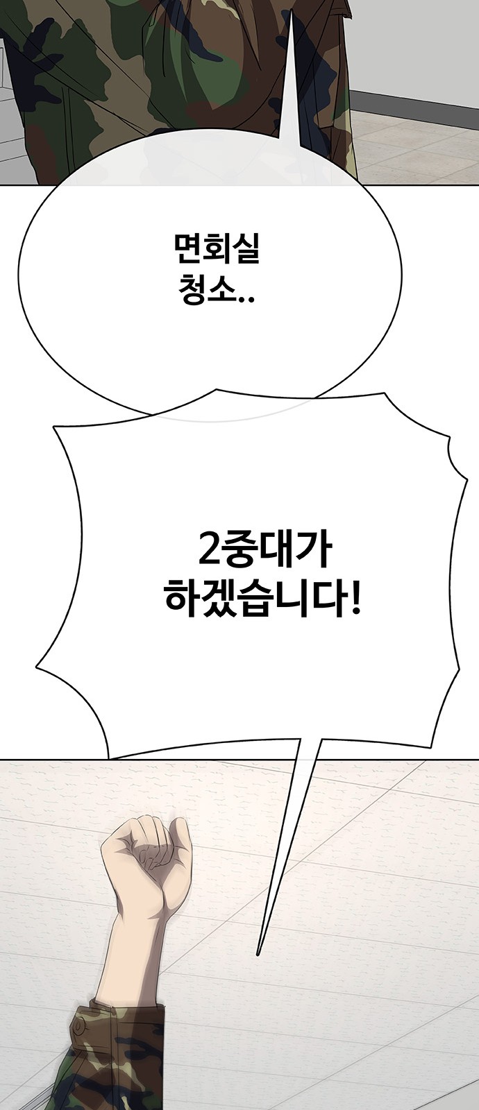 50 페이지
