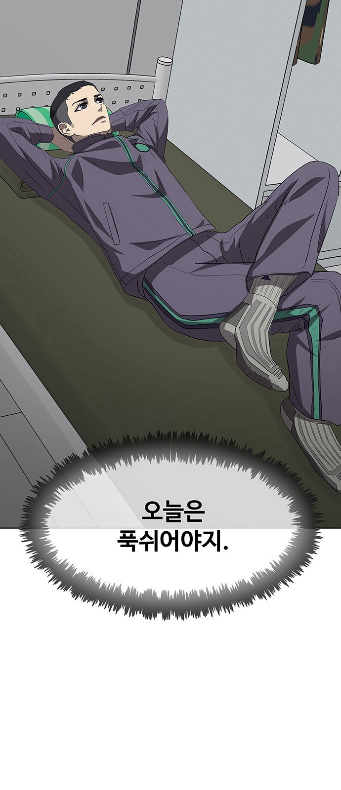 56 페이지