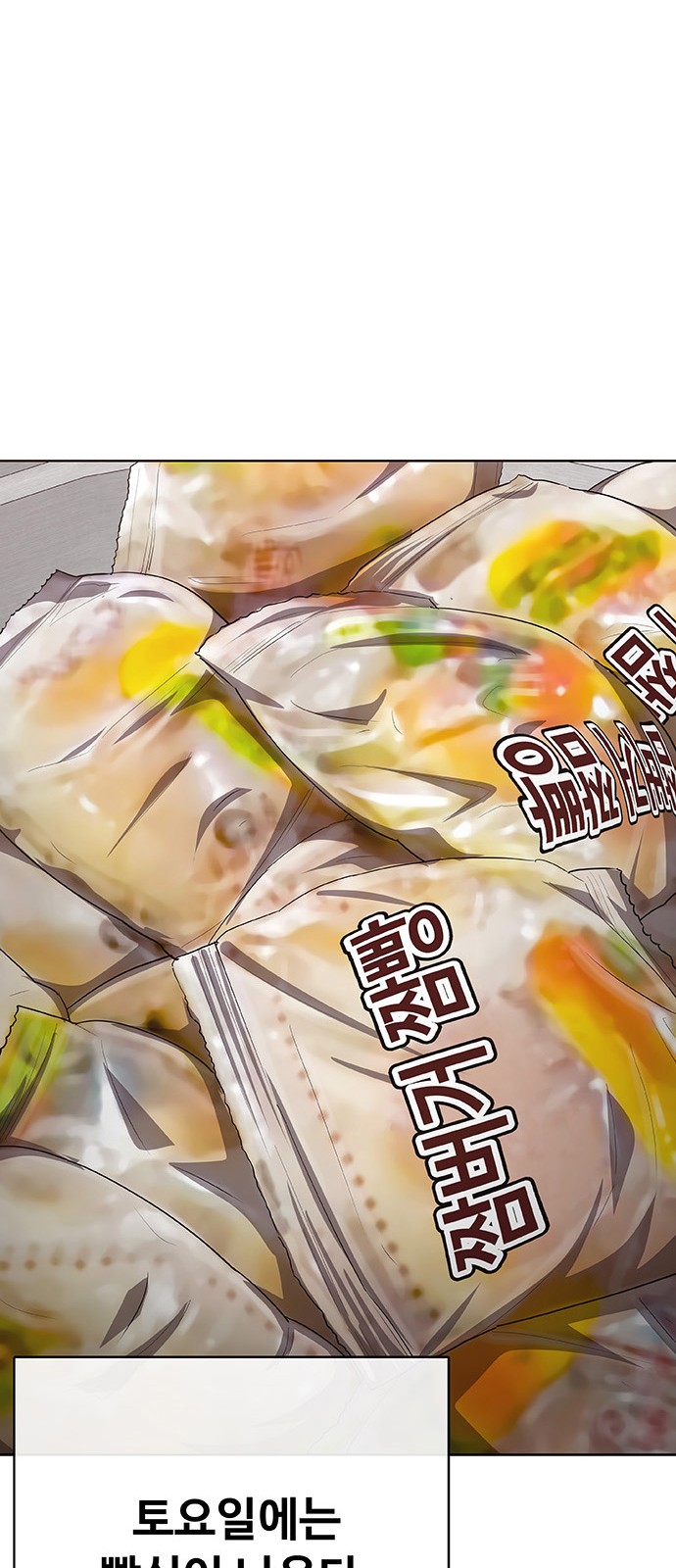 70 페이지