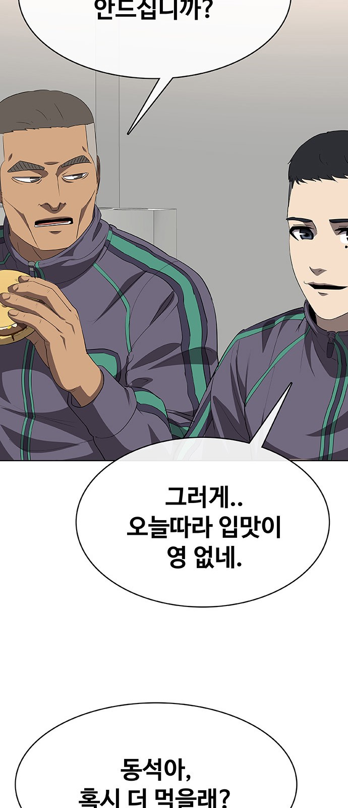 74 페이지
