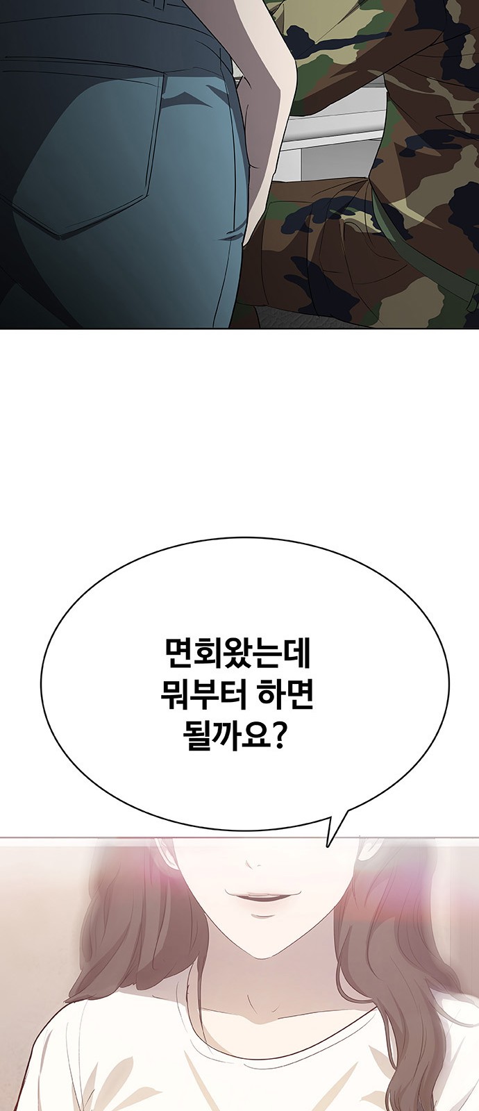 80 페이지