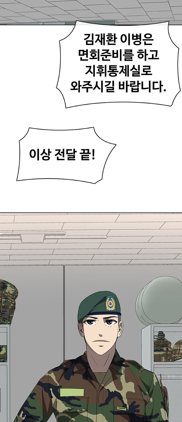 84 페이지