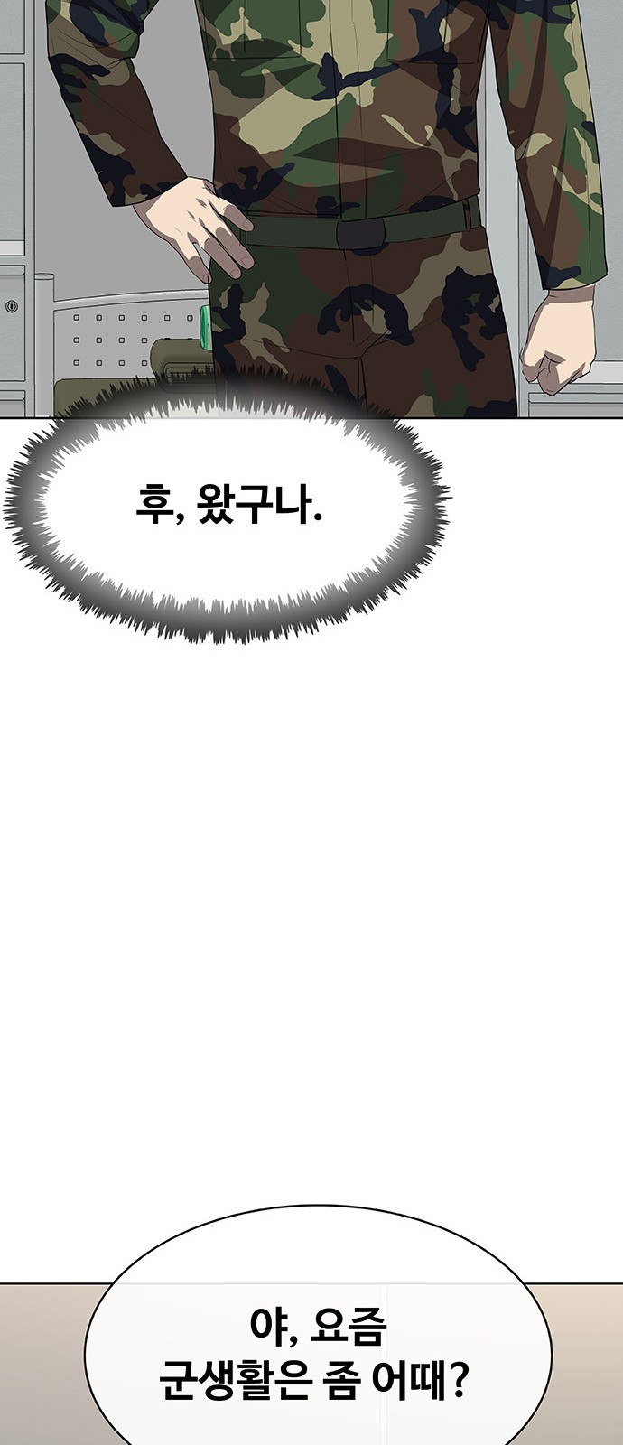85 페이지