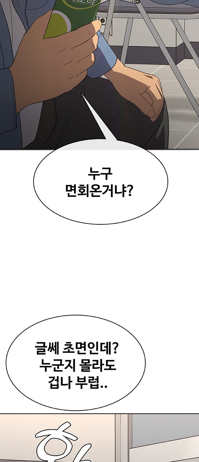 90 페이지
