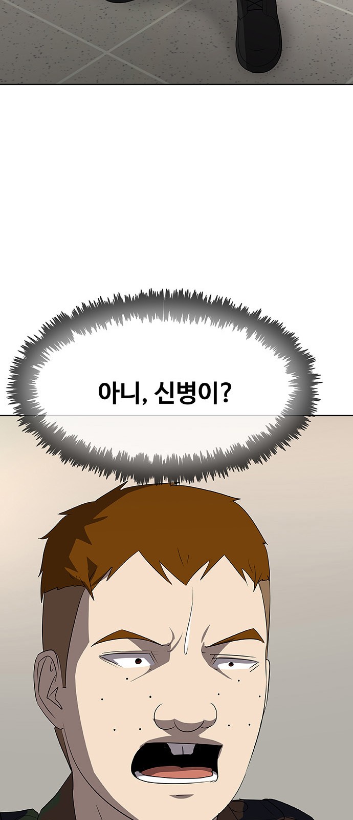 92 페이지