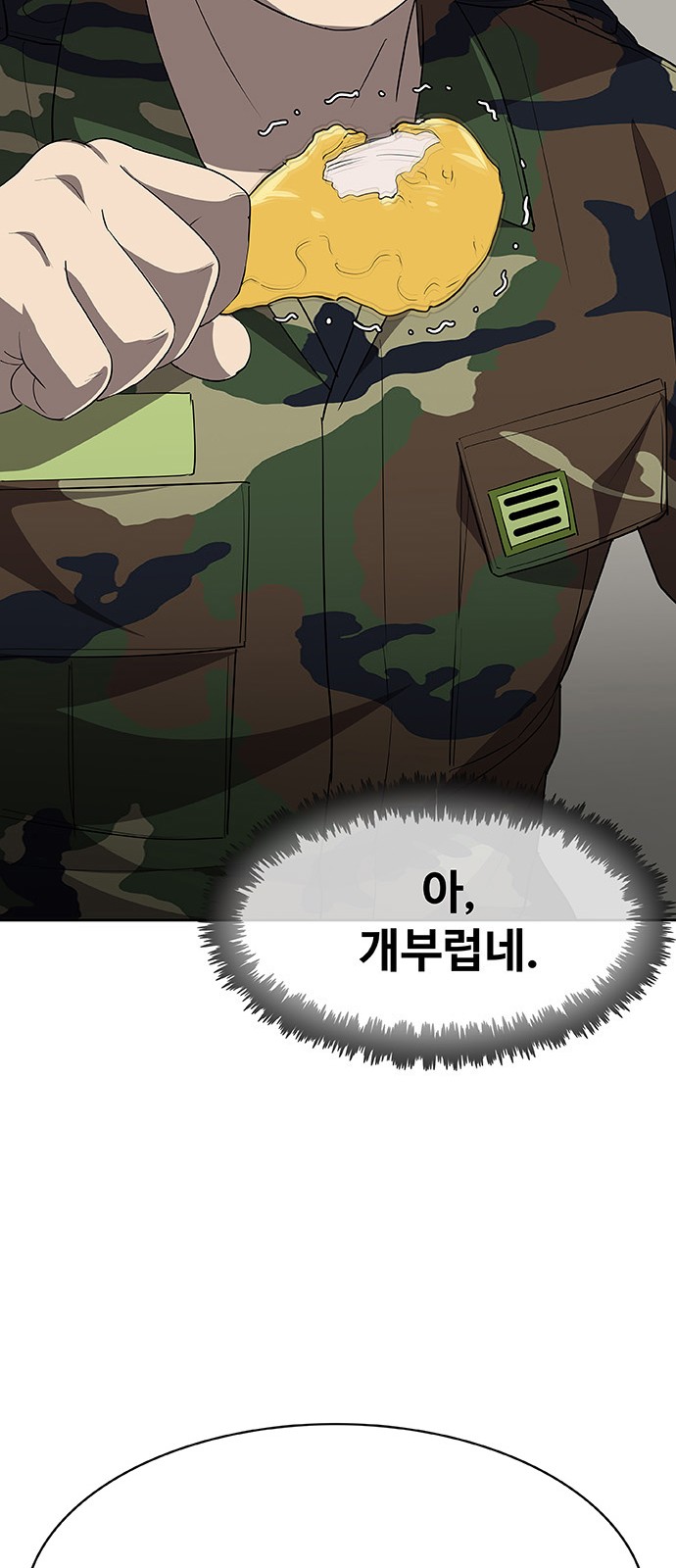 93 페이지