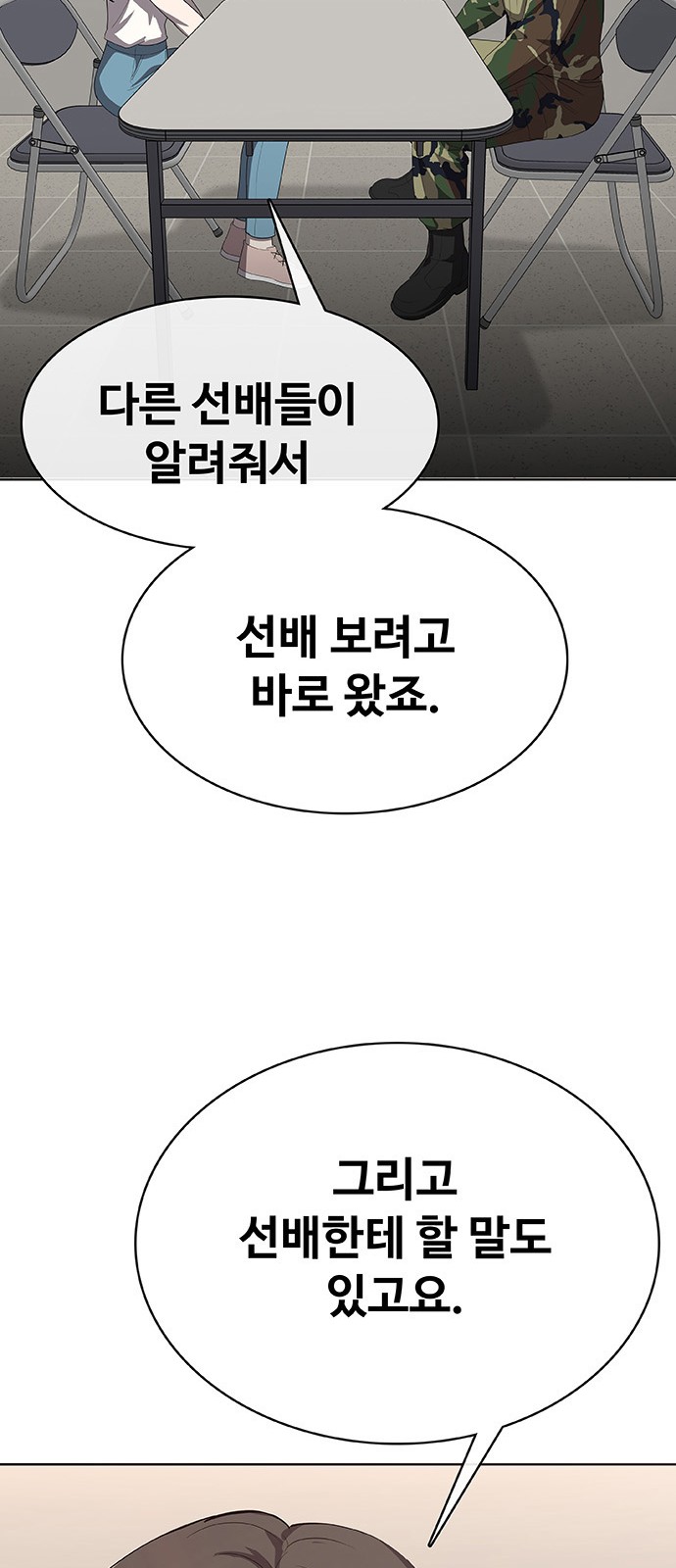 96 페이지