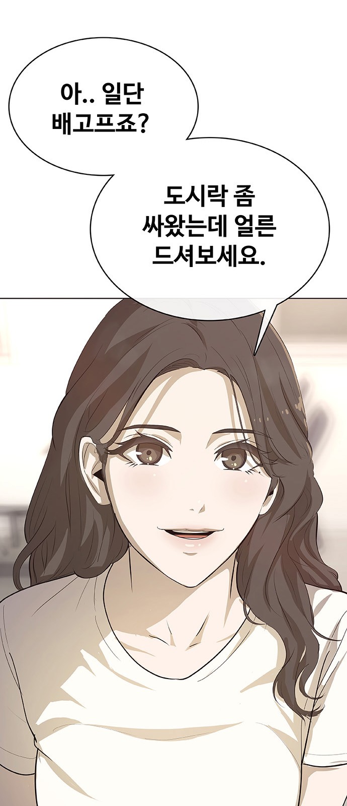 99 페이지
