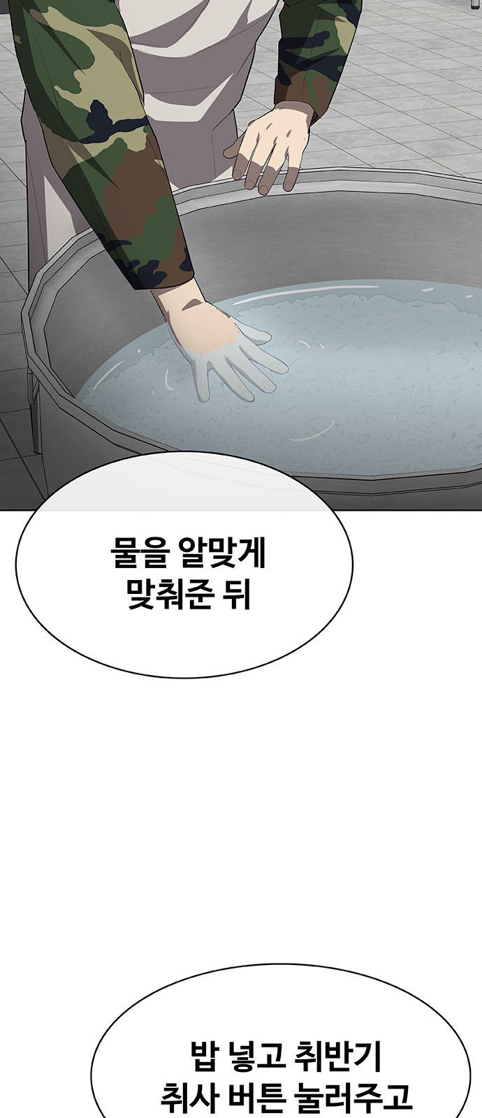 100 페이지