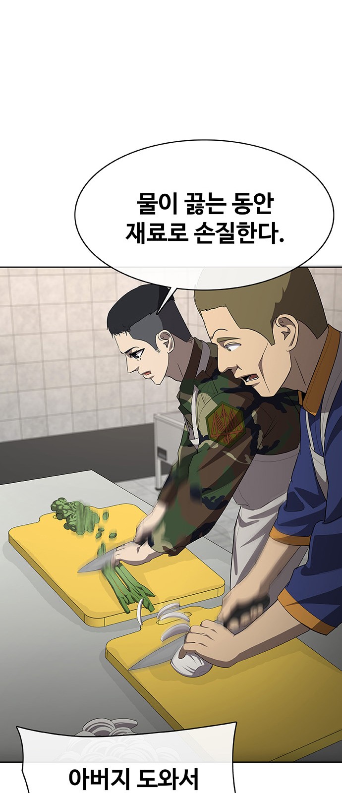103 페이지