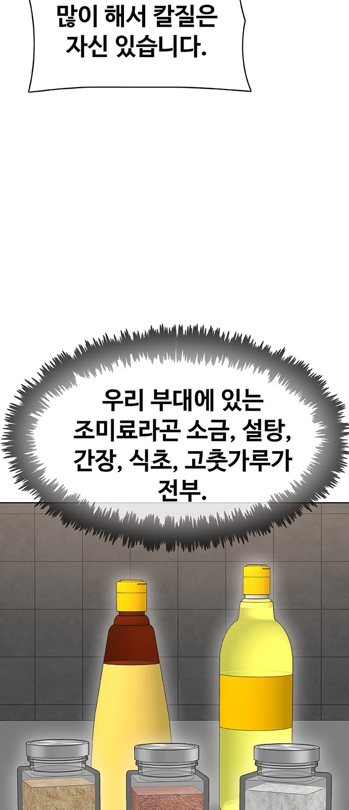 104 페이지