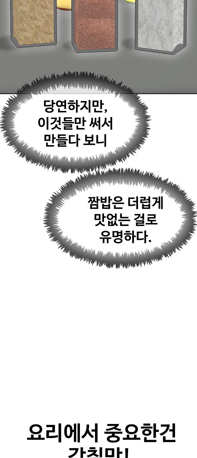 105 페이지