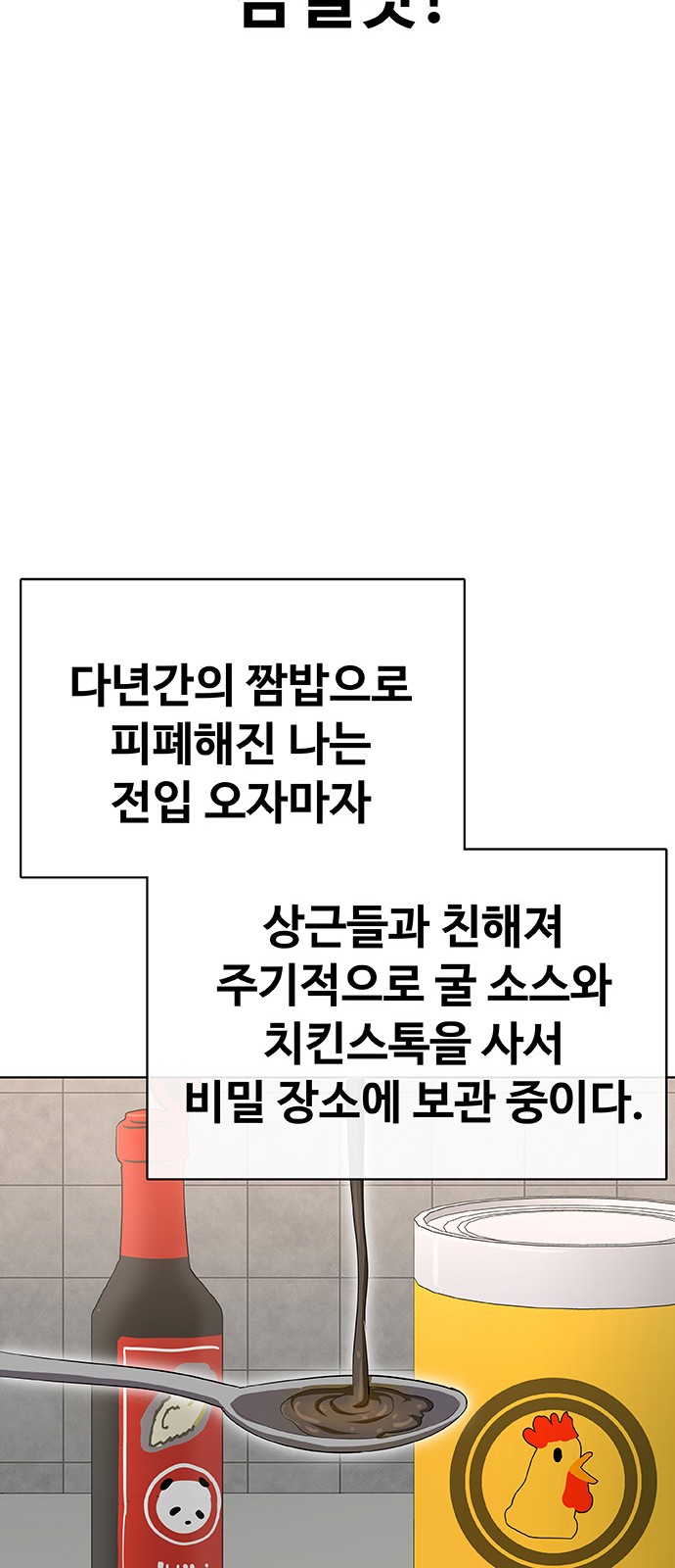106 페이지
