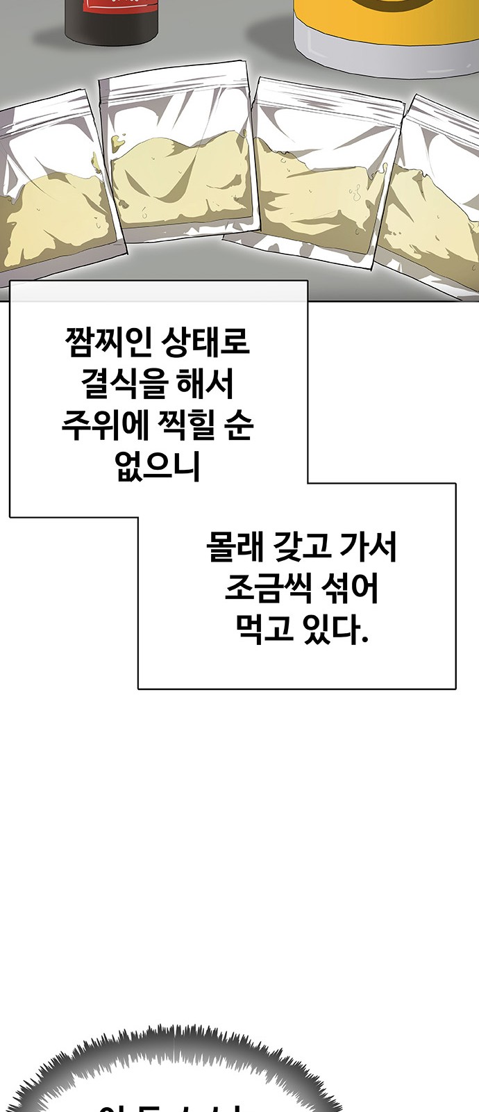 107 페이지