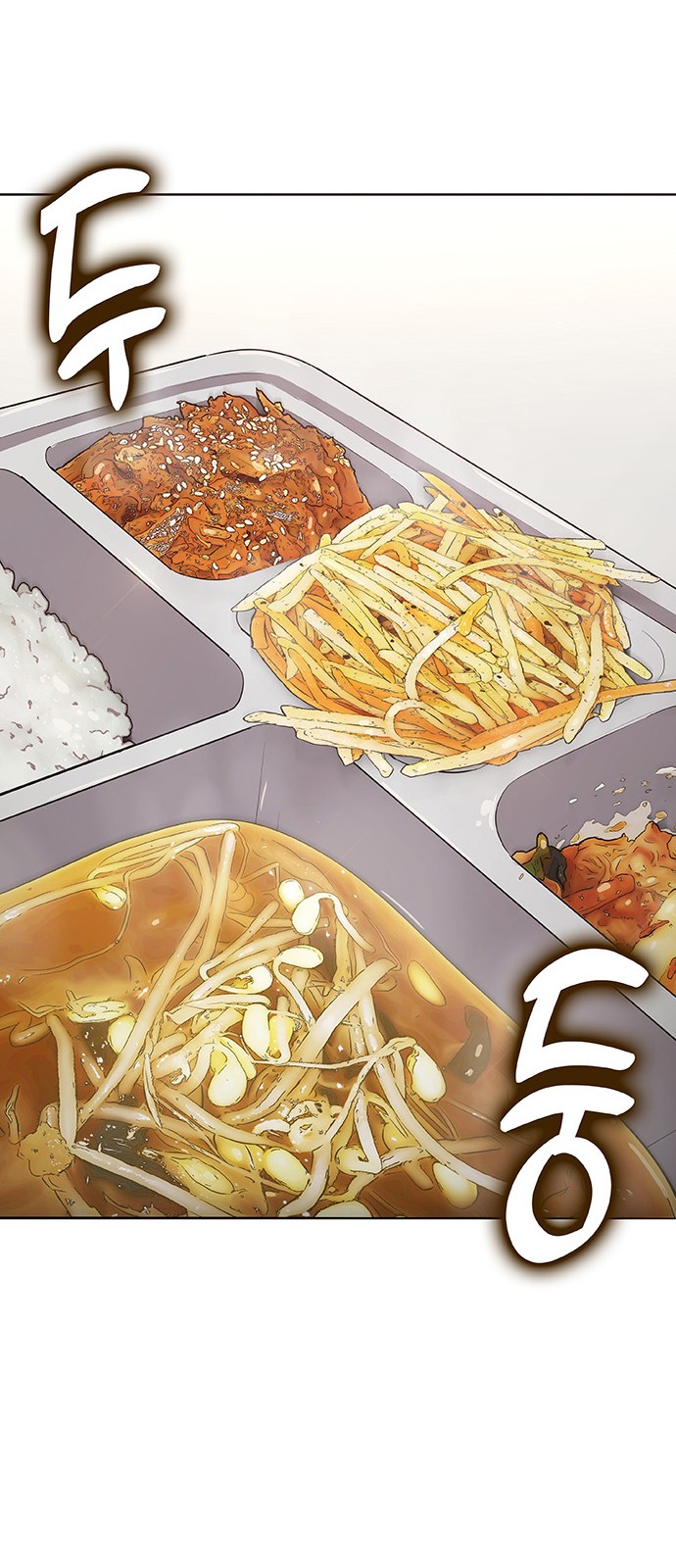 112 페이지