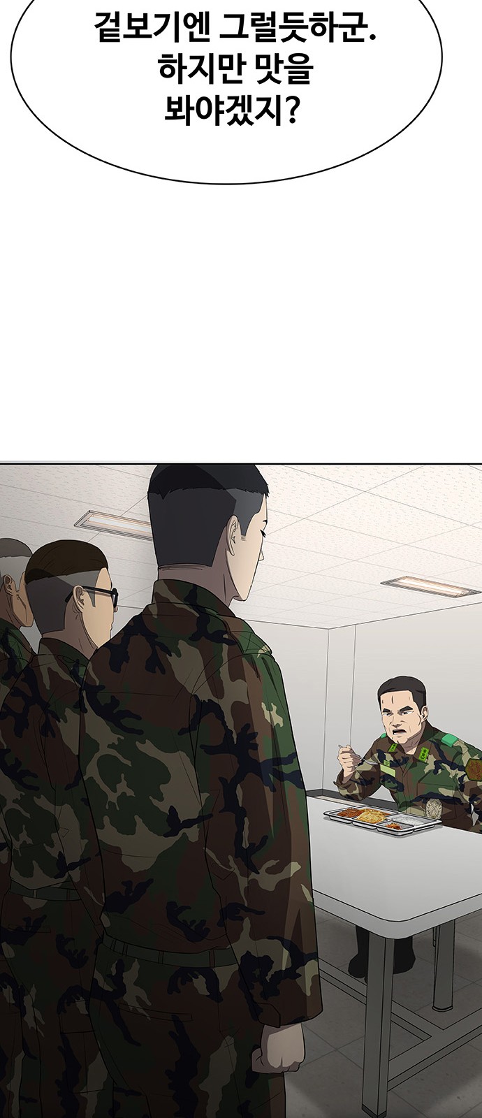 114 페이지