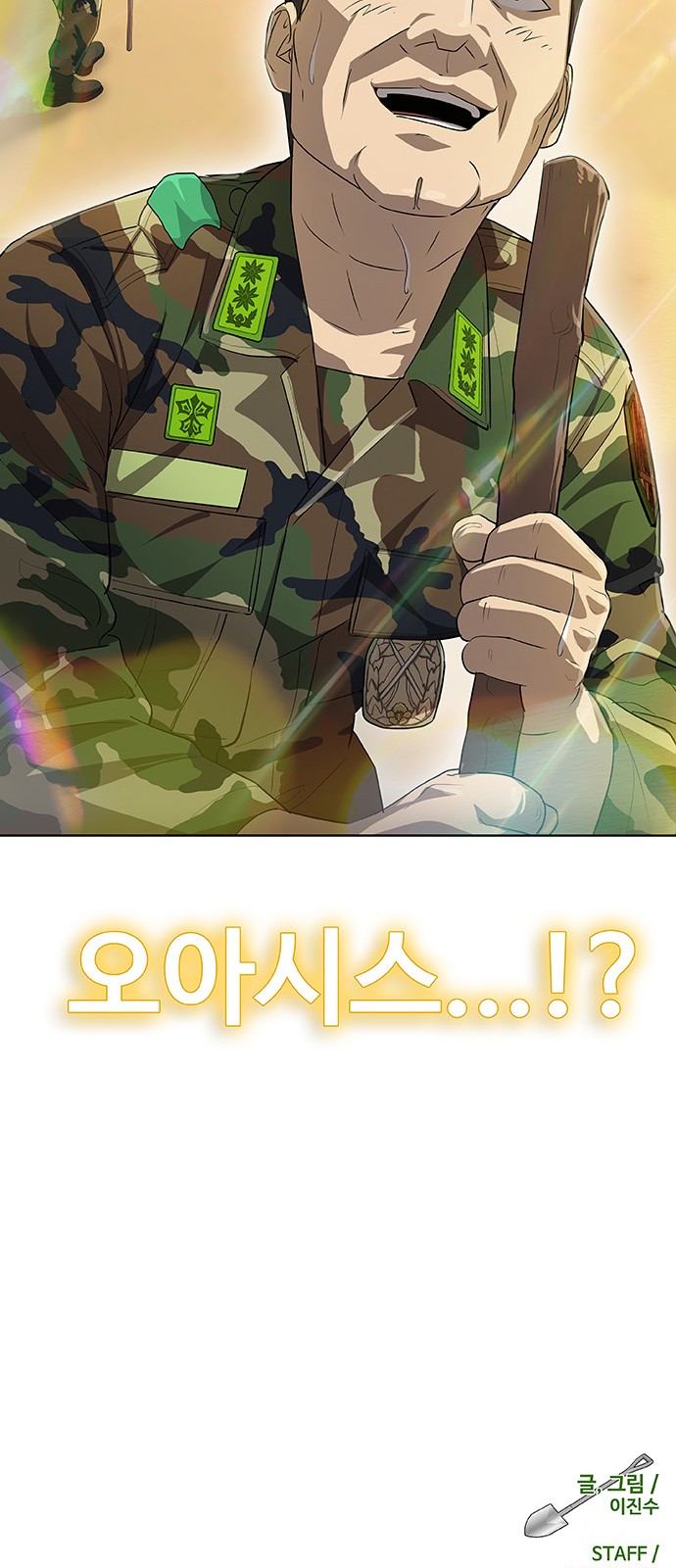 121 페이지