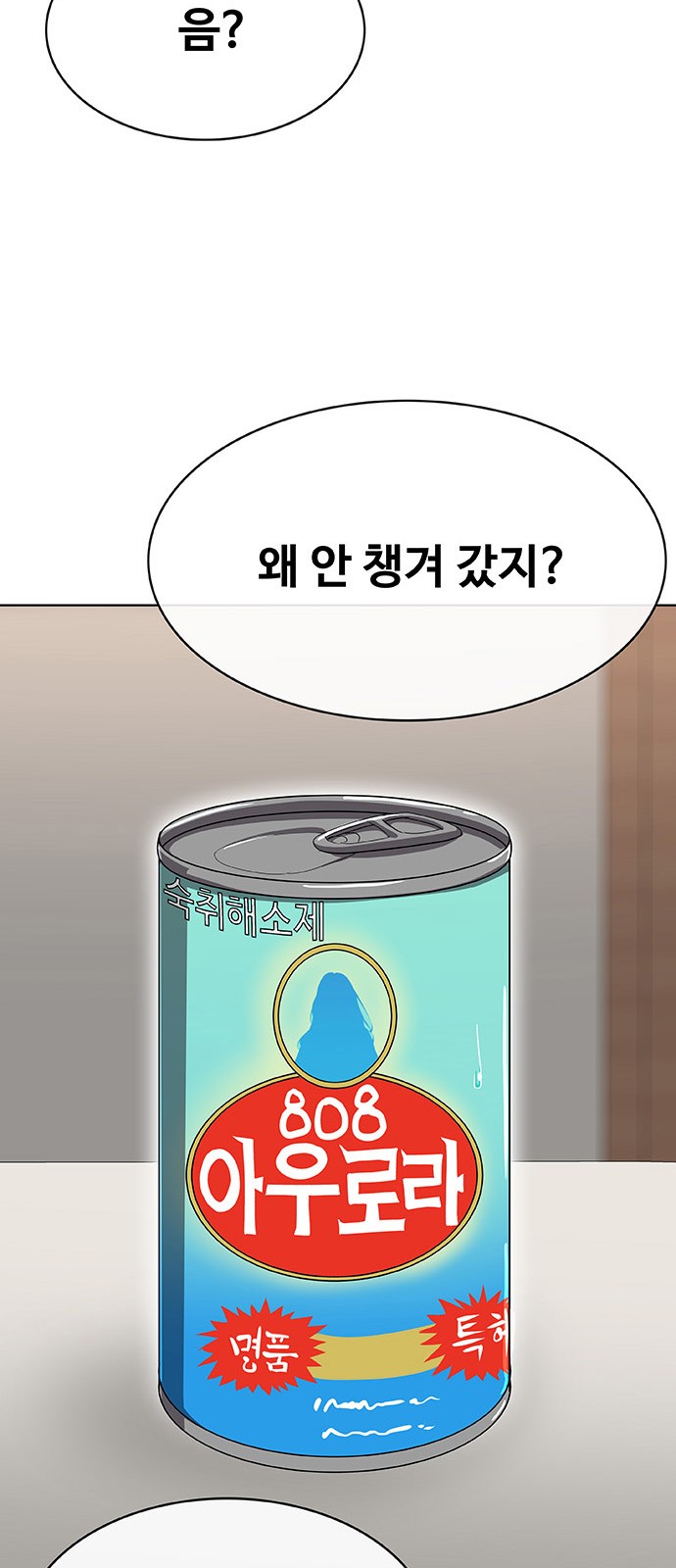 50 페이지