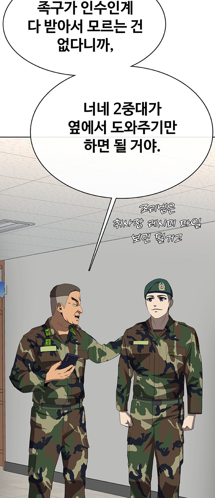 59 페이지