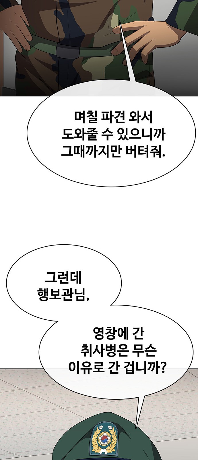 63 페이지