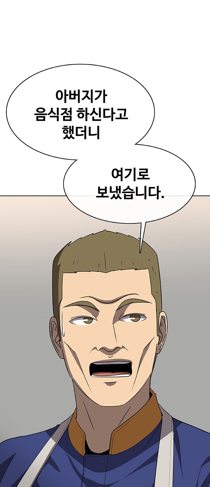 70 페이지