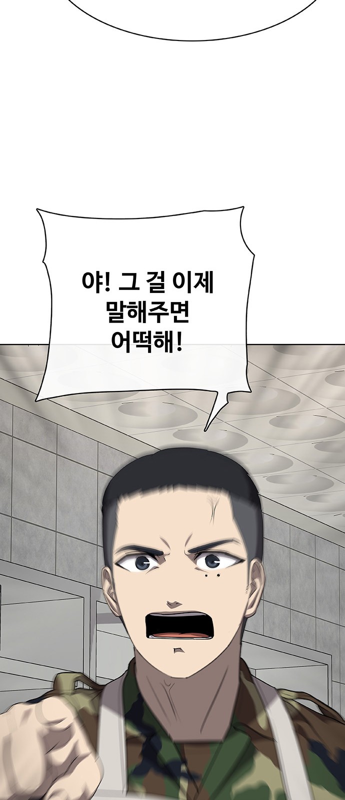 84 페이지