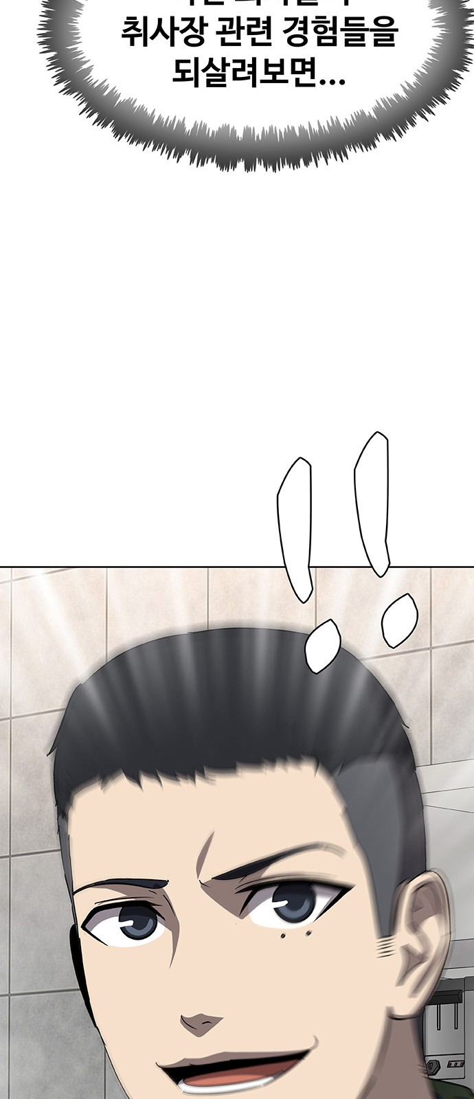 88 페이지