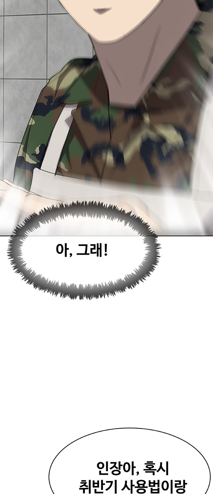 89 페이지