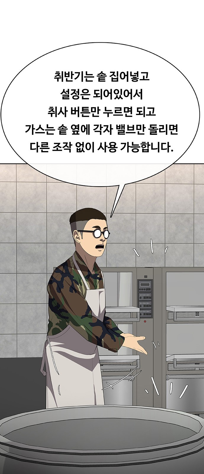 91 페이지