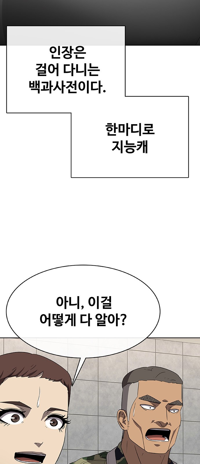 92 페이지