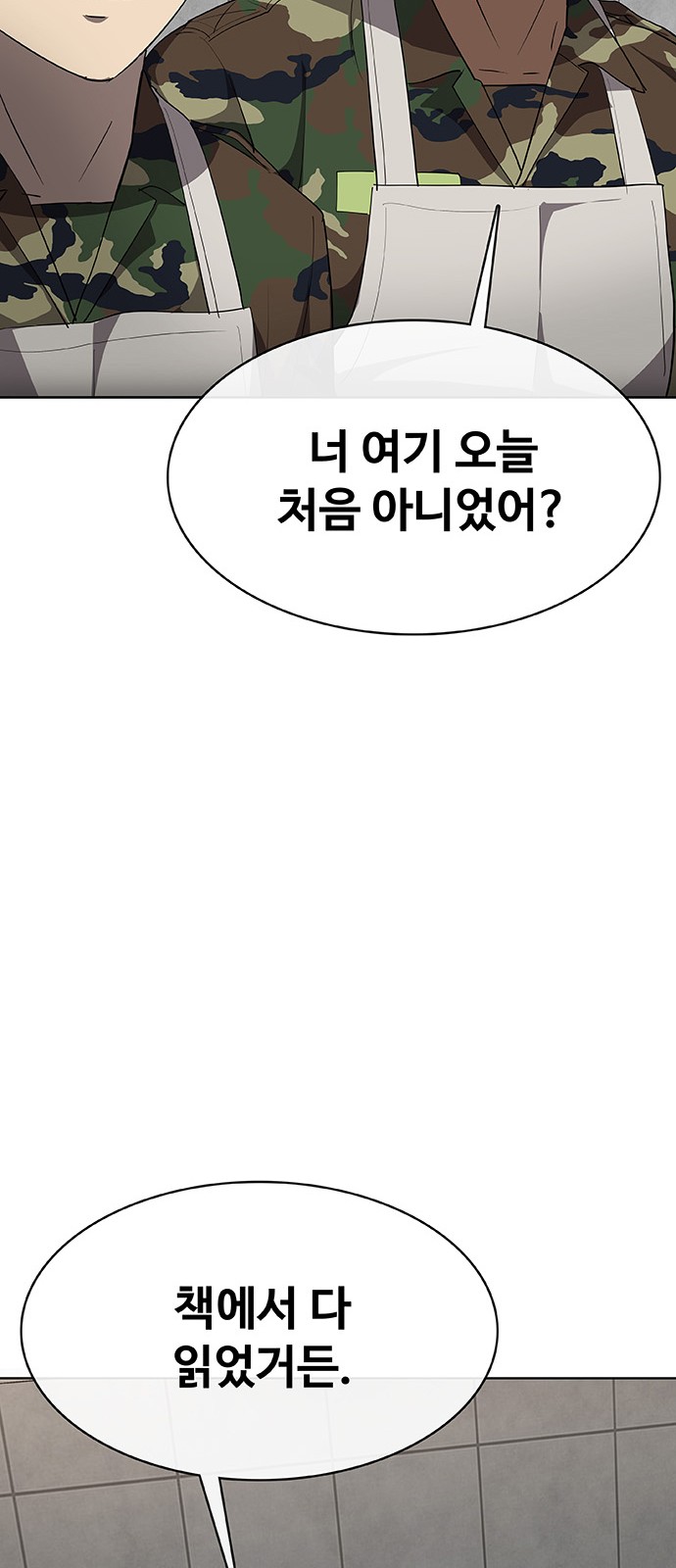 93 페이지