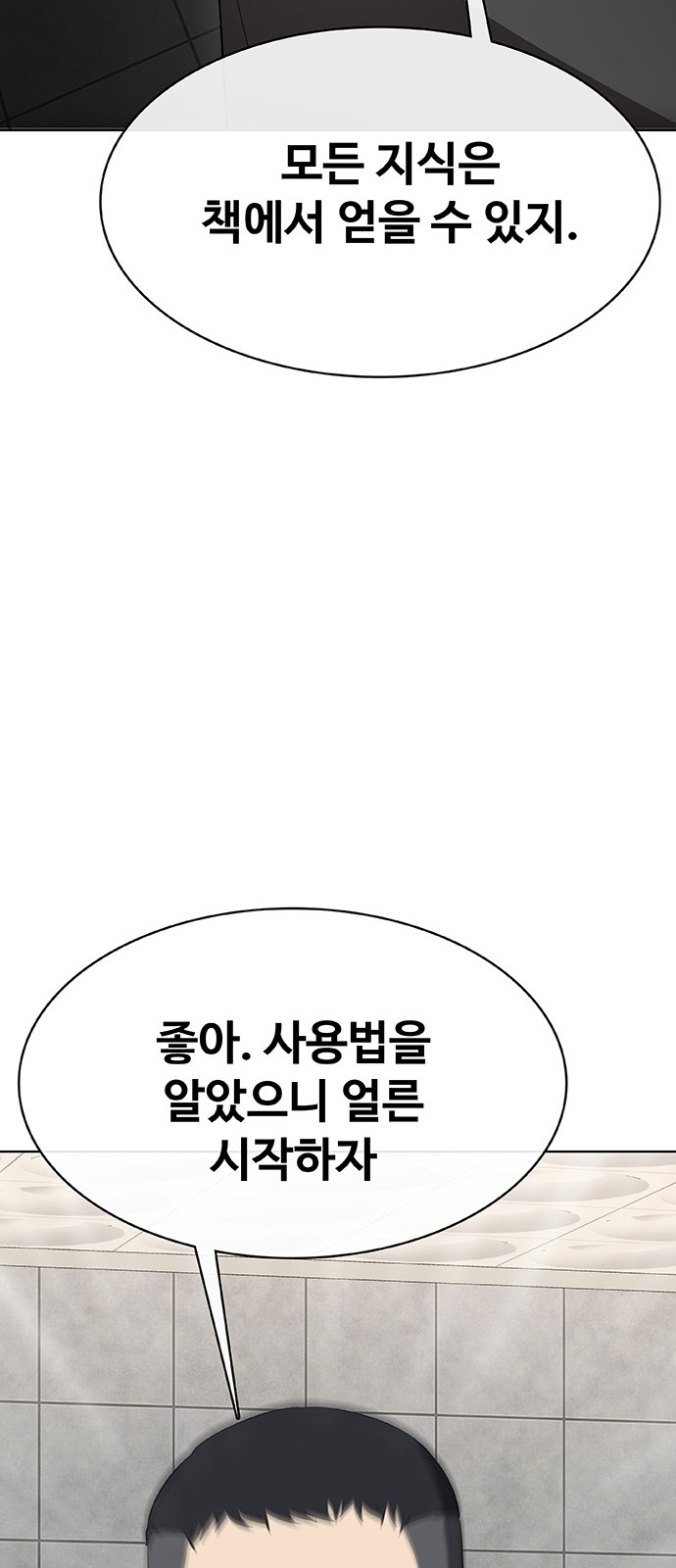 95 페이지