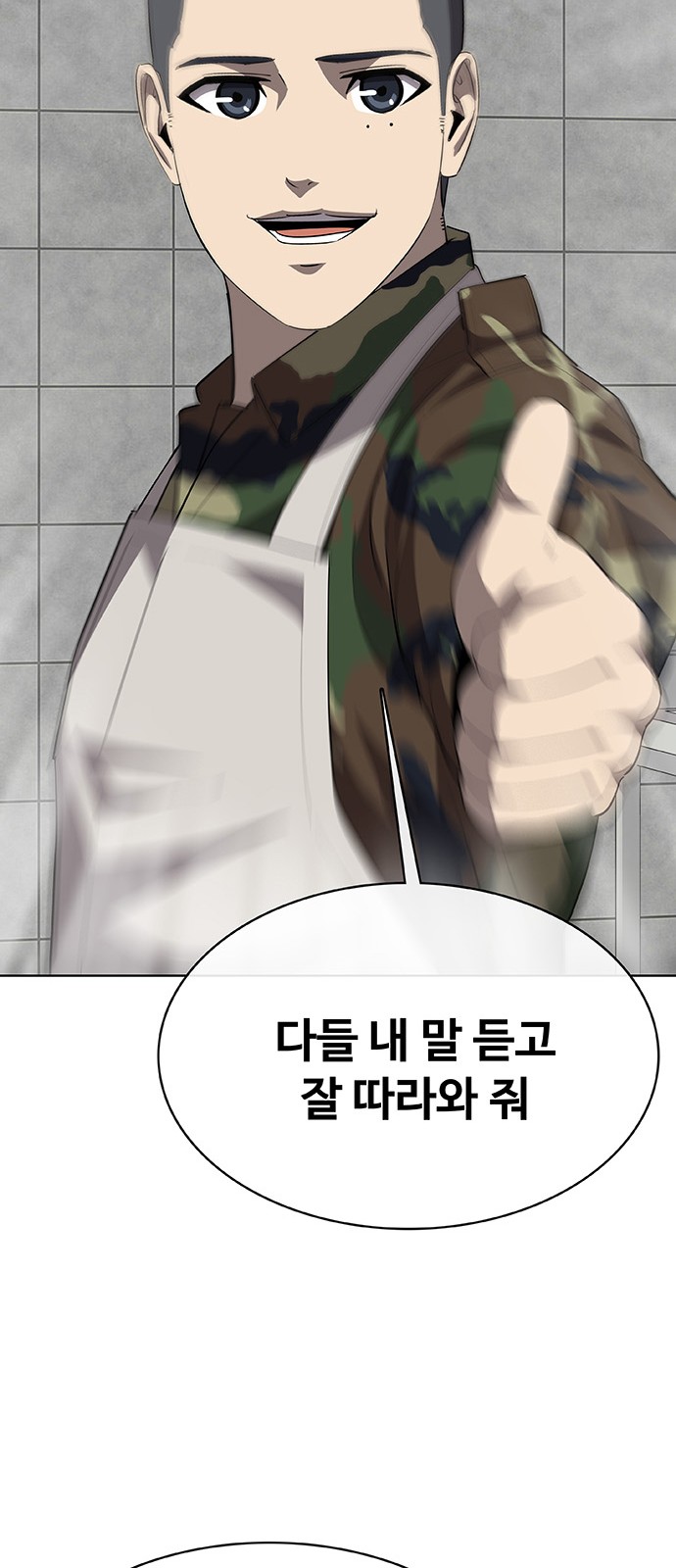 96 페이지