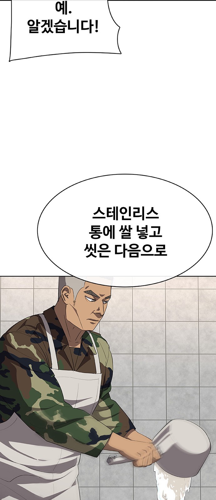 98 페이지