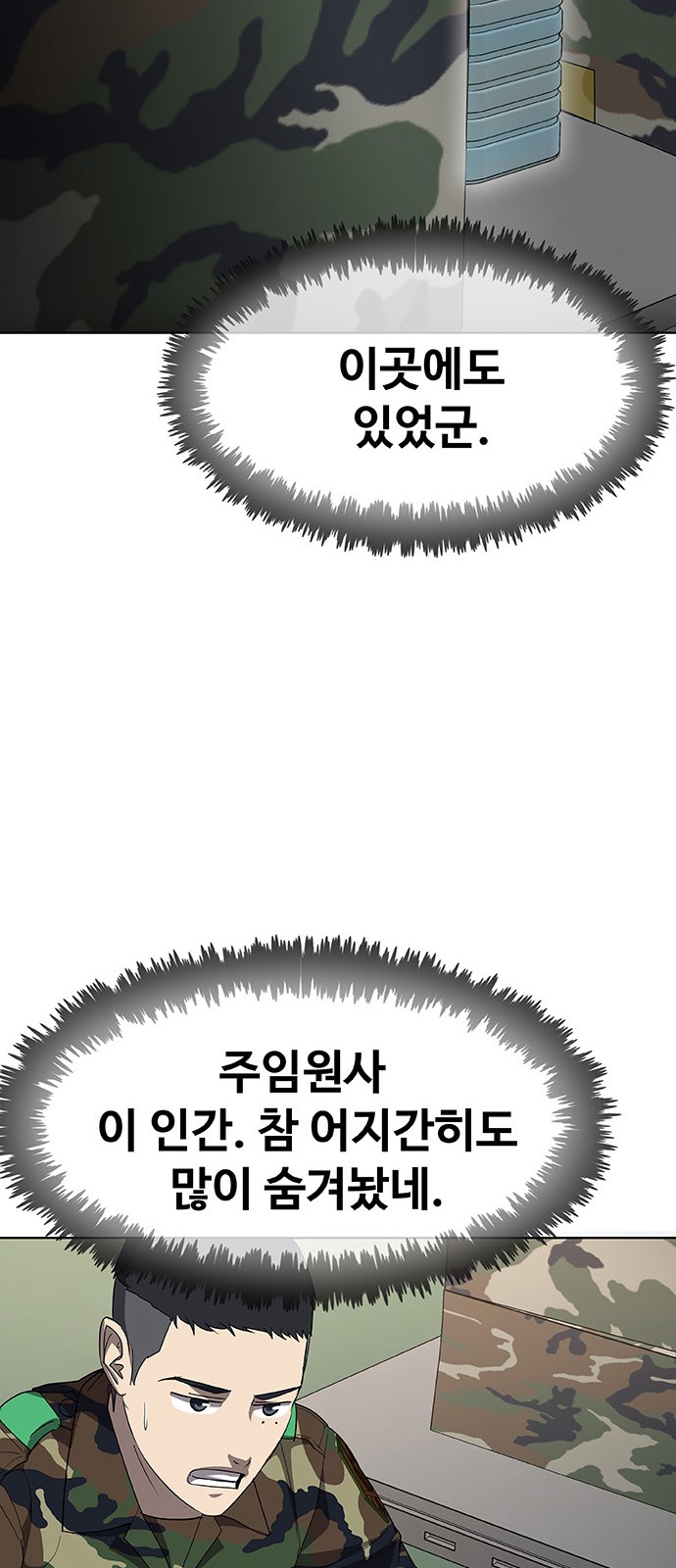 102 페이지