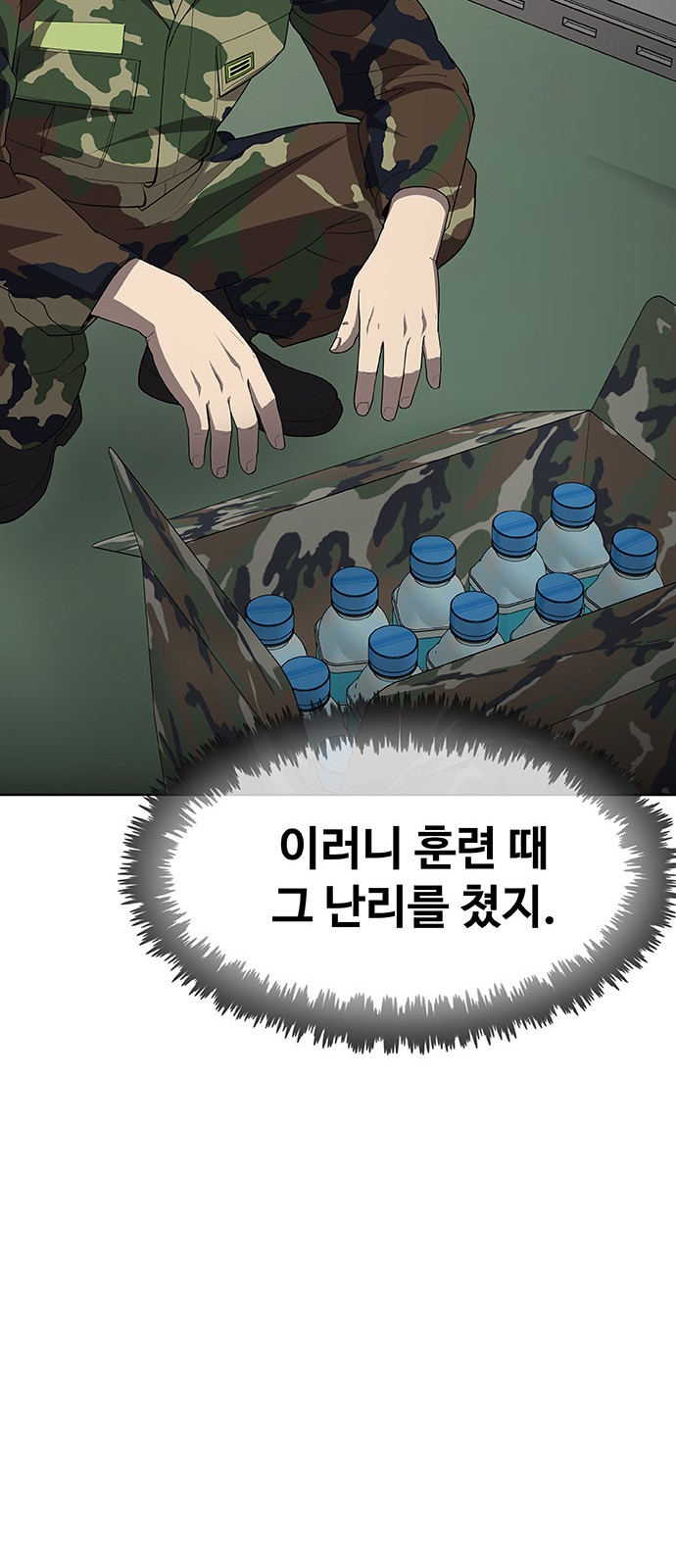 103 페이지