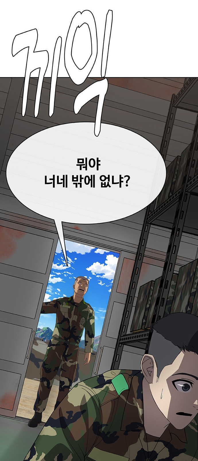 104 페이지