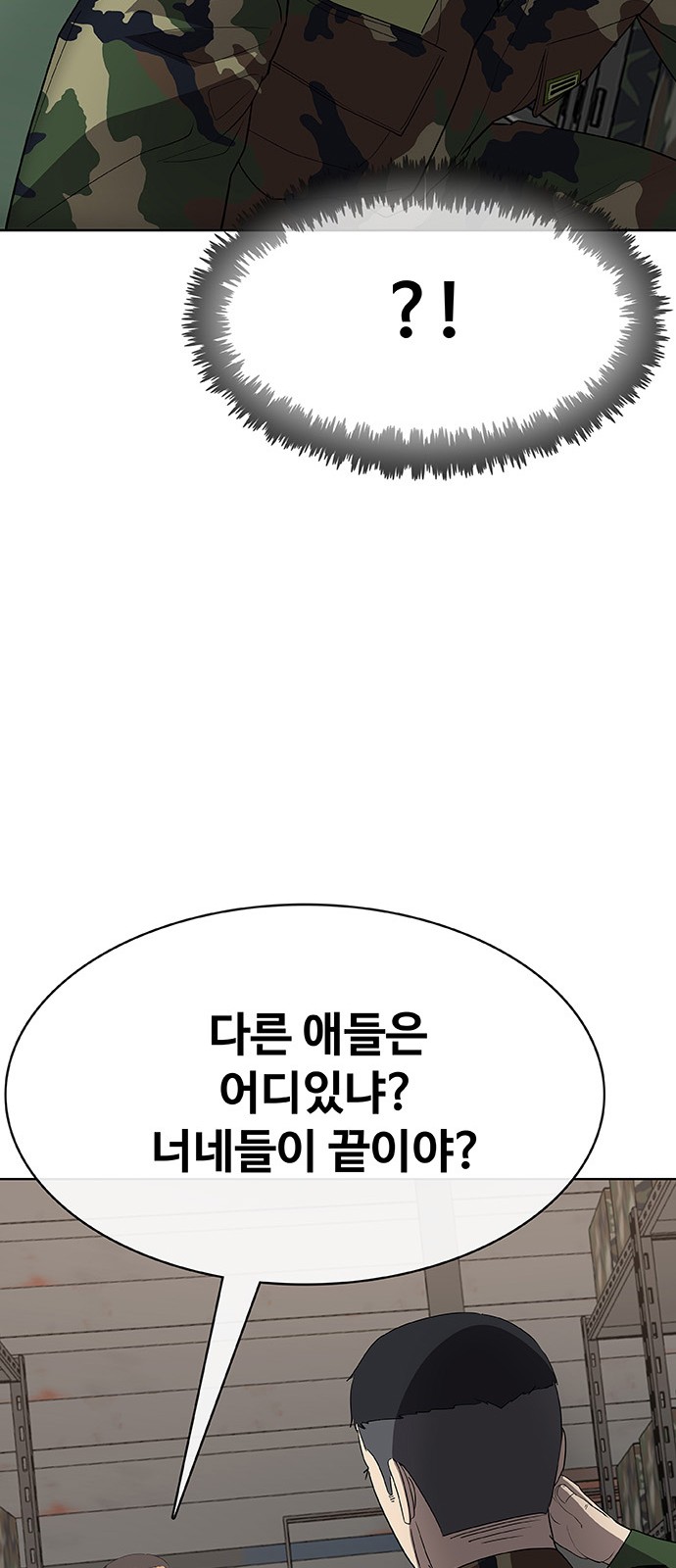 105 페이지