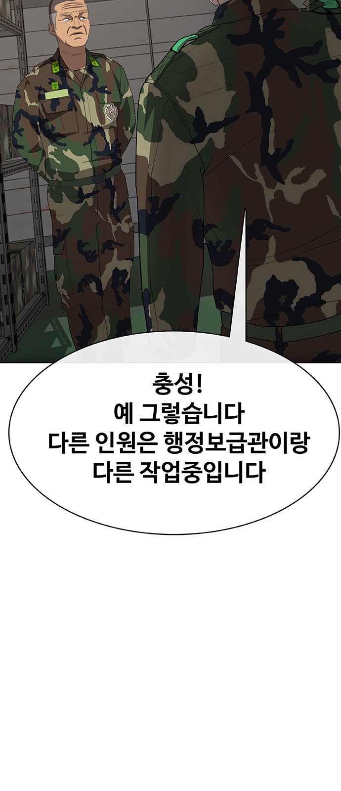 106 페이지