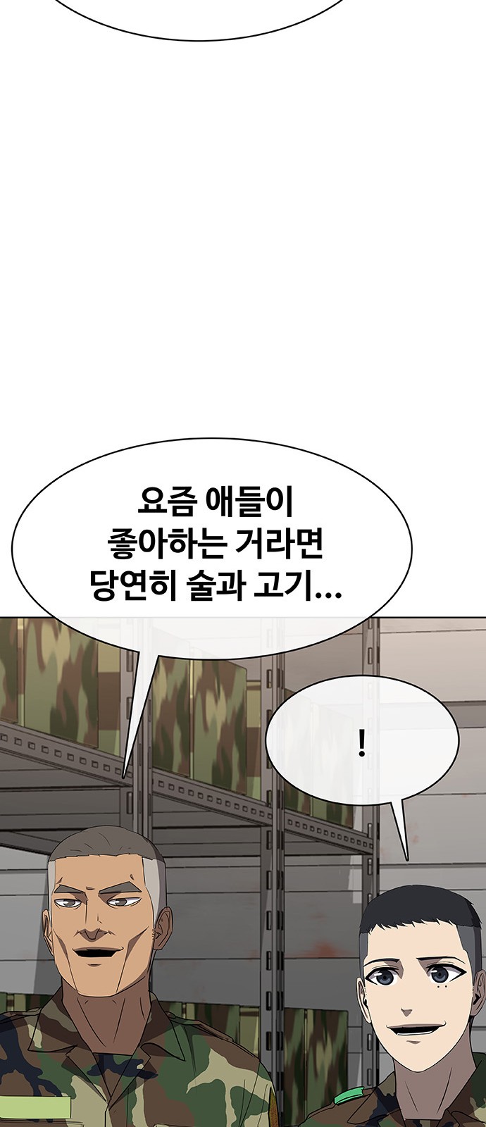 108 페이지