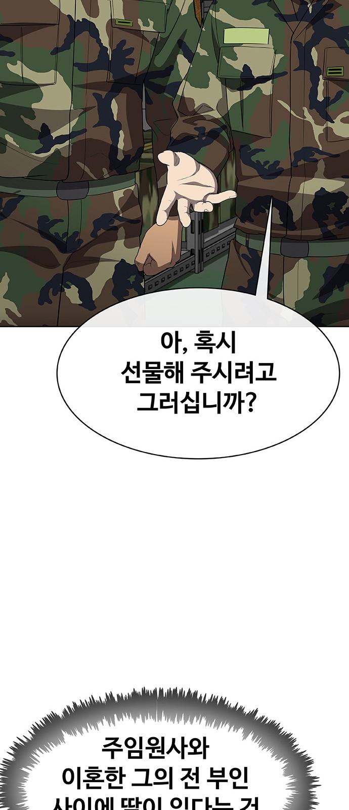 109 페이지