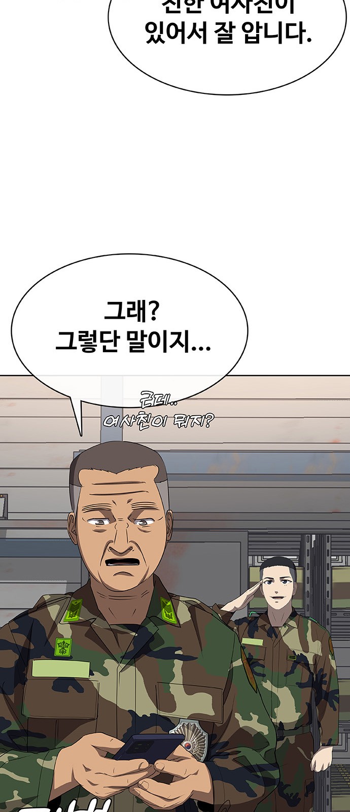111 페이지