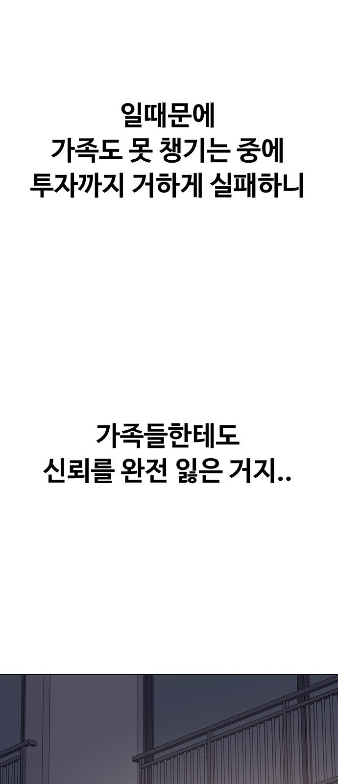 113 페이지